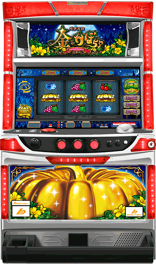 パチスロ&nbsp;パチスロ金のかぼちゃ