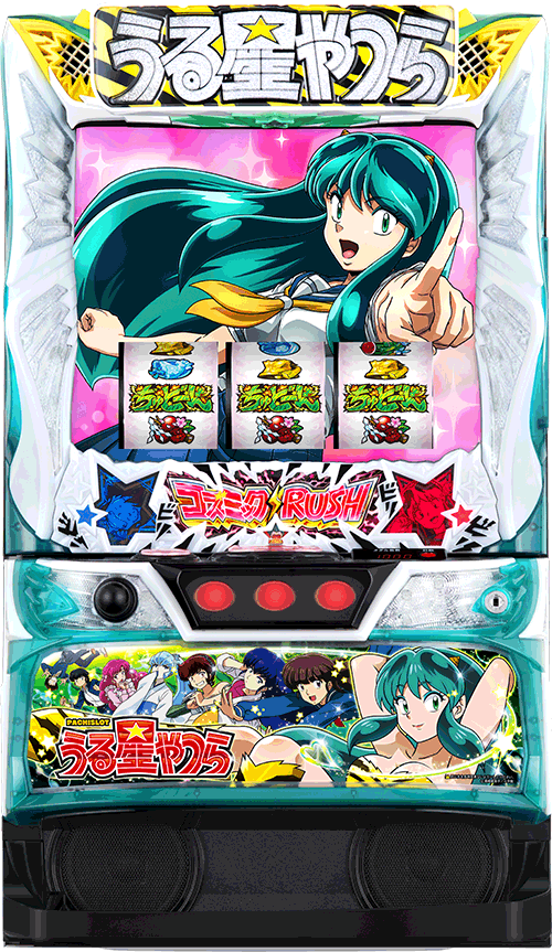 パチスロ&nbsp;Lうる星やつら