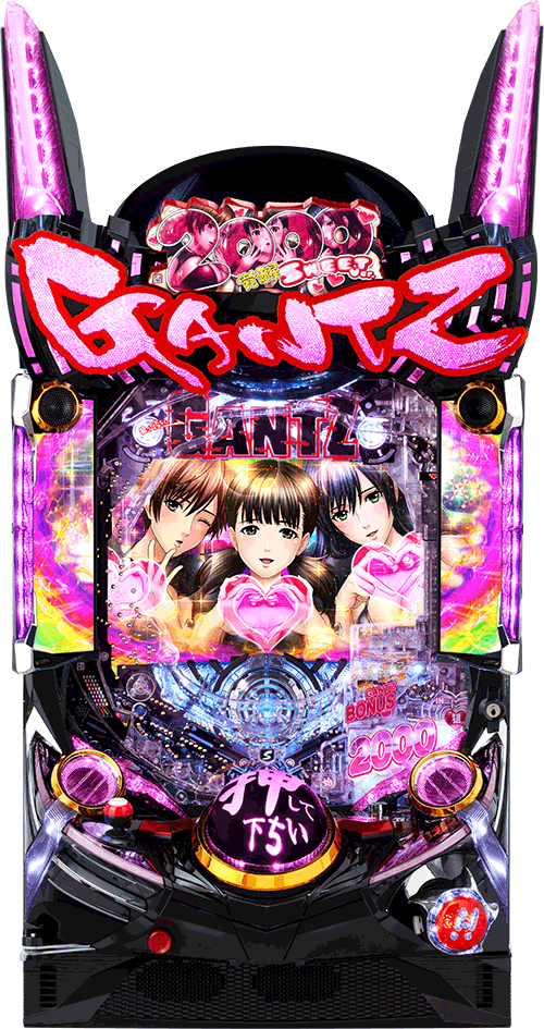 パチンコ&nbsp;P GANTZ覚醒 SWEET2000