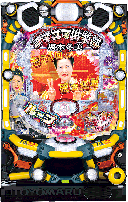 PAコマコマ倶楽部with坂本冬美