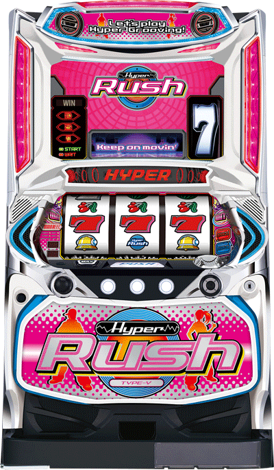 パチスロ パチスロハイパーラッシュ