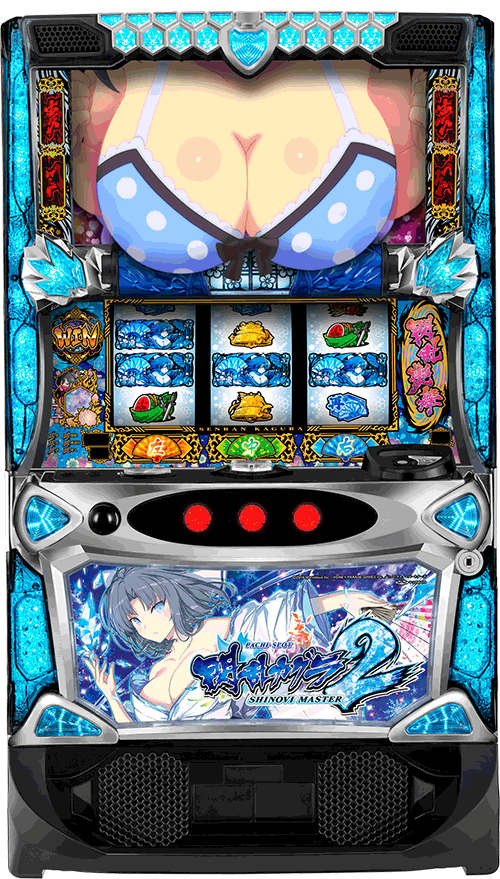 パチスロ Lパチスロ閃乱カグラ2 SHINOVI MASTER