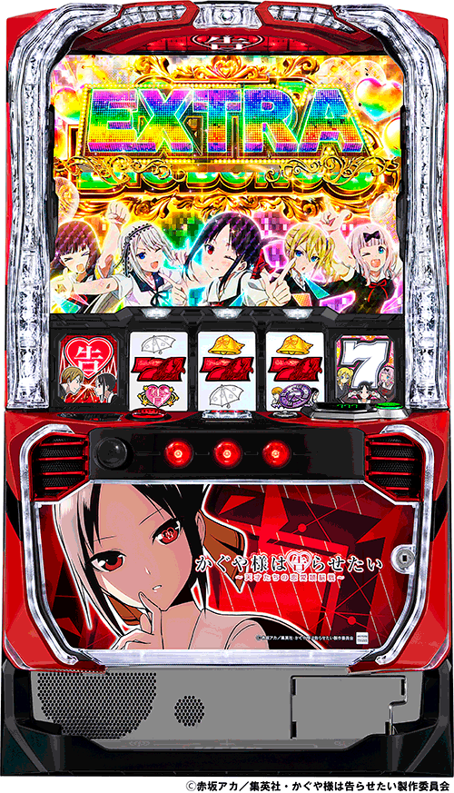 パチスロ Lかぐや様は告らせたい