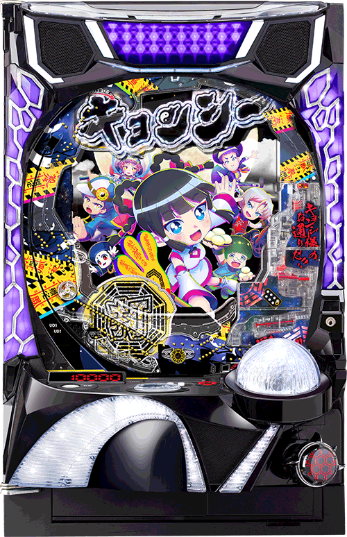 パチンコ&nbsp;eキョンシー 