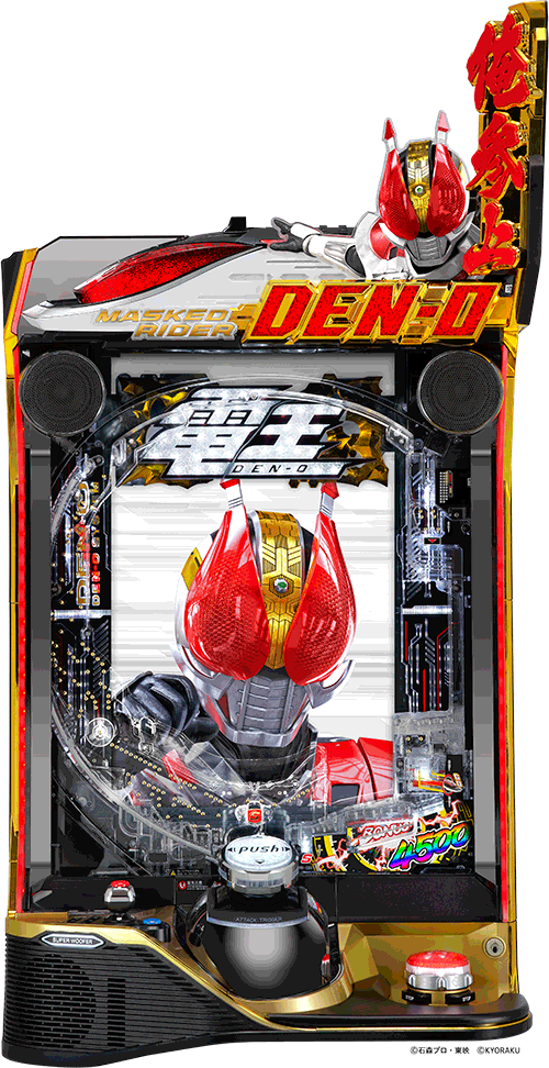 パチンコ e 仮面ライダー電王