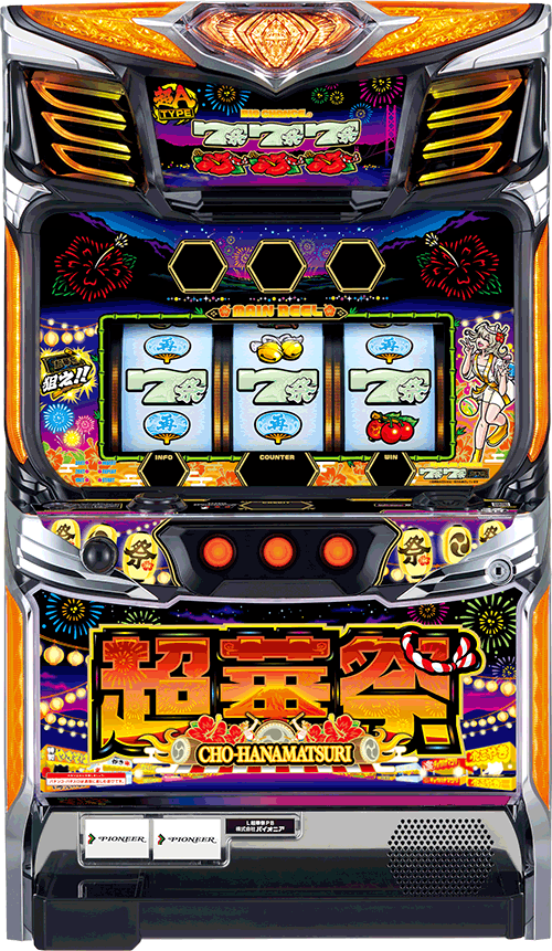 パチスロ スマート沖スロ 超華祭