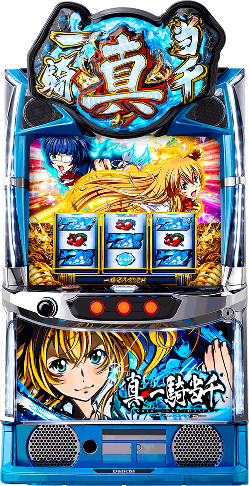 パチスロ Ｌ 真・一騎当千