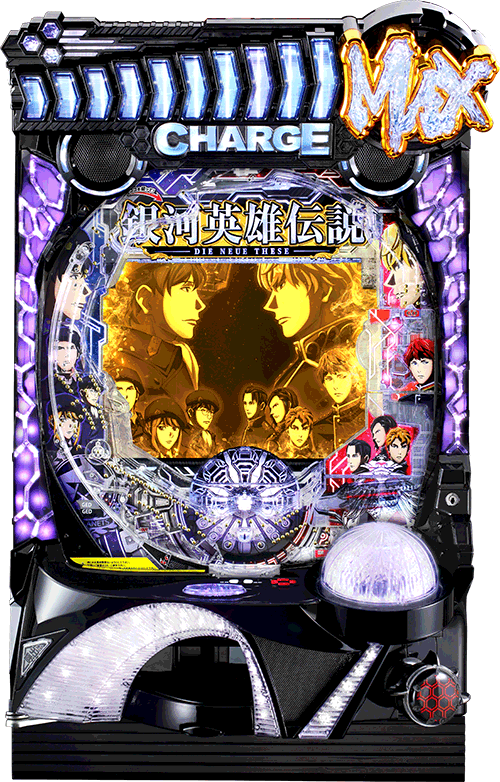 パチンコ P銀河英雄伝説 Die Neue These