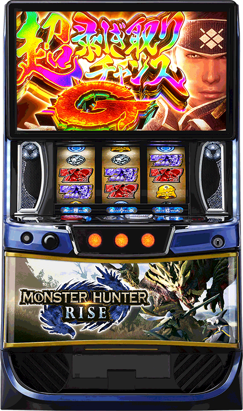 パチスロ スマスロ モンスターハンターライズ