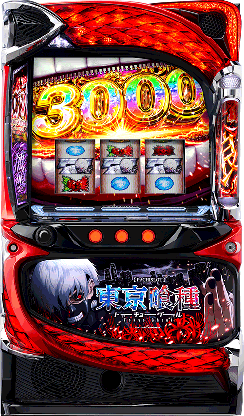 パチスロ L東京喰種