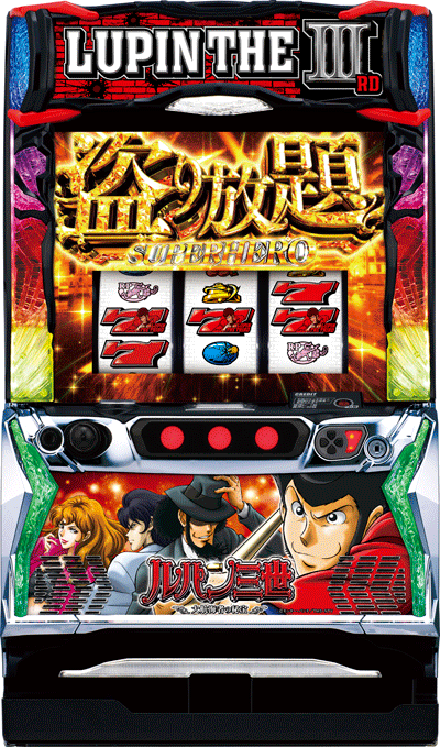 パチスロ Lルパン三世 大航海者の秘宝