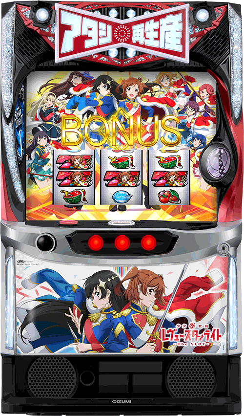 パチスロ L少女☆歌劇 レヴュースタァライト -The SLOT-