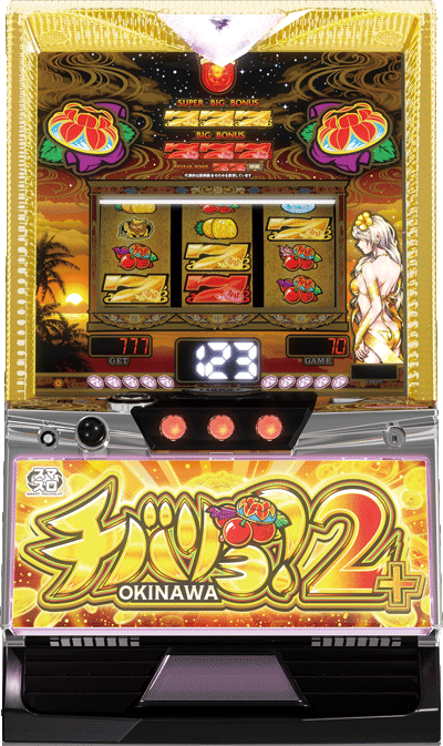 パチスロ チバリヨ2プラス