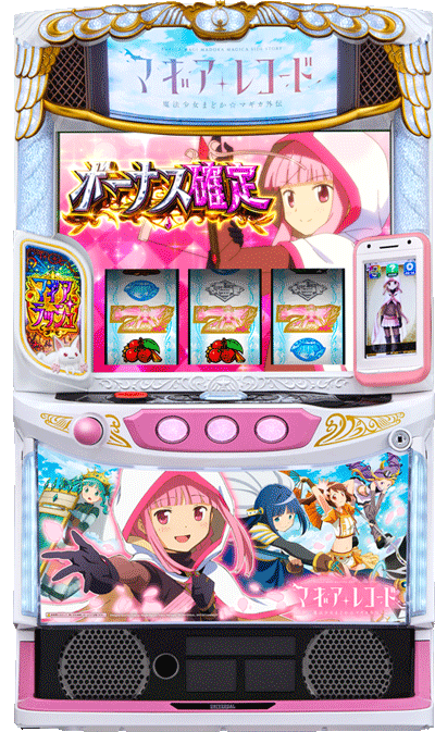 パチスロ スマスロ マギアレコード 魔法少女まどか☆マギカ外伝