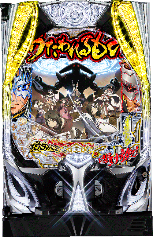 Pフィーバーうたわれるもの 199ver.