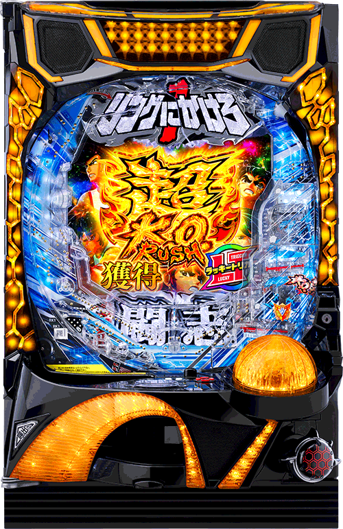 パチンコ P リングにかけろ1