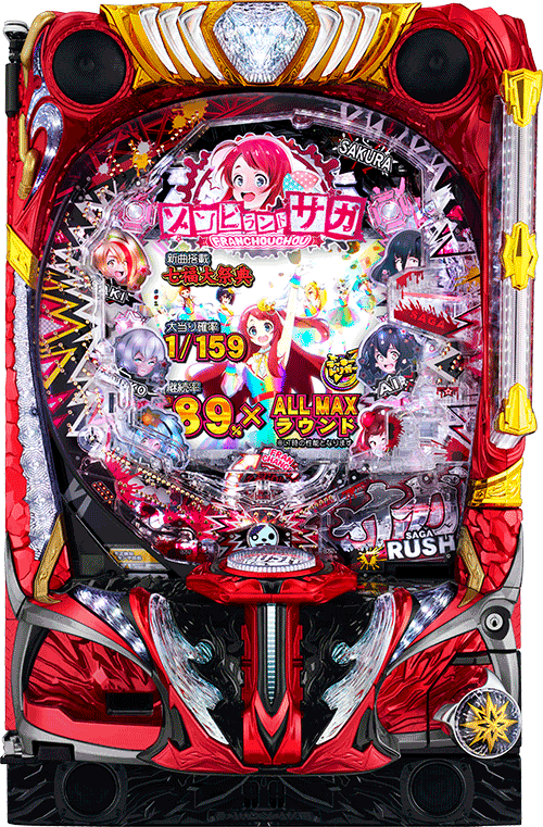 パチンコ Pゾンビランドサガ