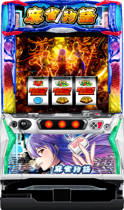 パチスロ L麻雀物語