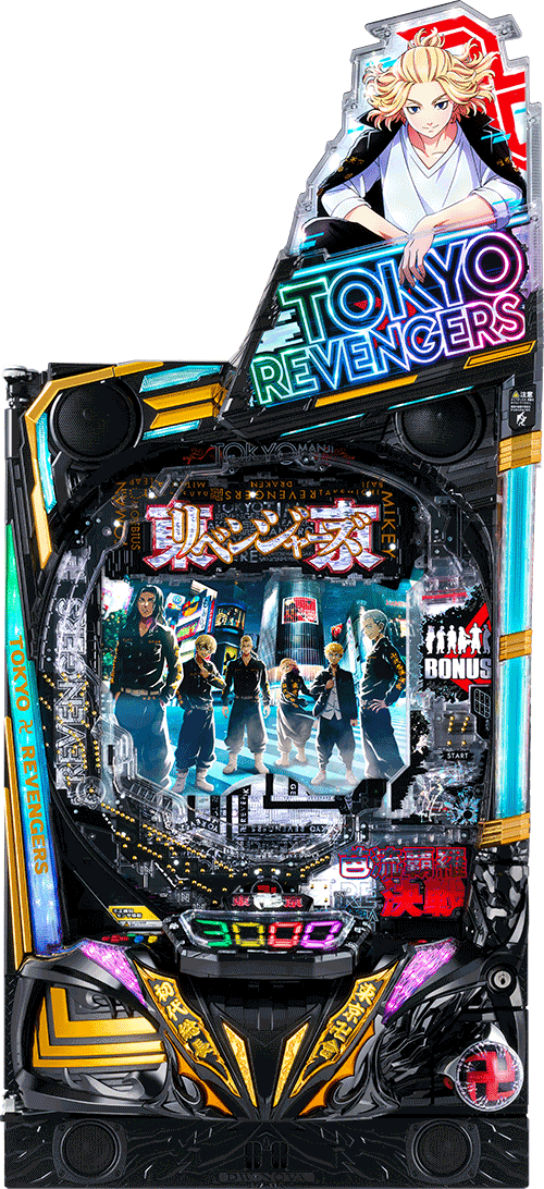 パチンコ e東京リベンジャーズ