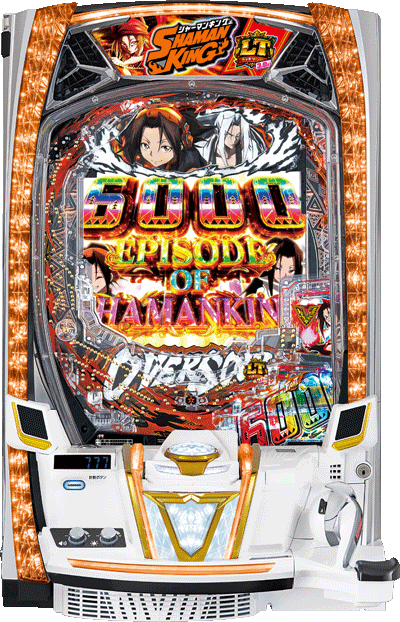 パチンコ e シャーマンキング