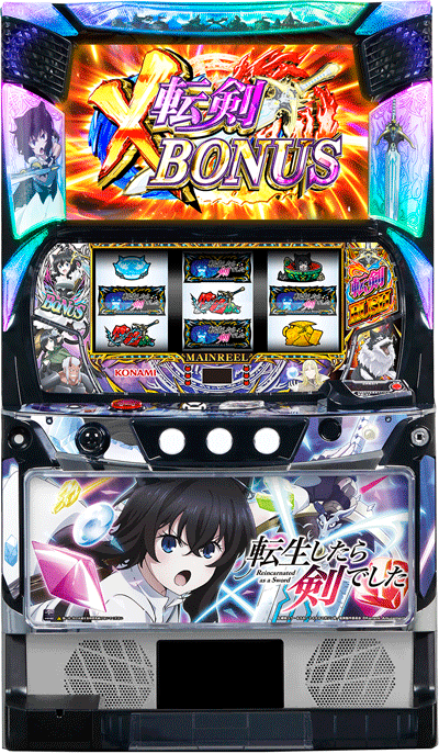 パチスロ パチスロ 転生したら剣でした