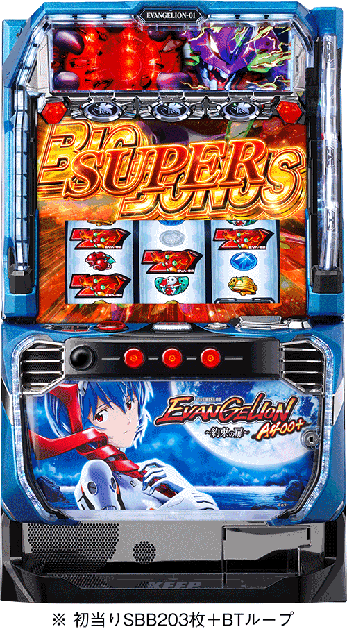 パチスロ ＬＢパチスロ ヱヴァンゲリヲン ～約束の扉～