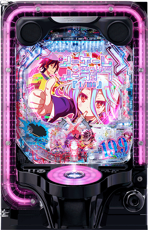 パチンコ e ノーゲーム・ノーライフ