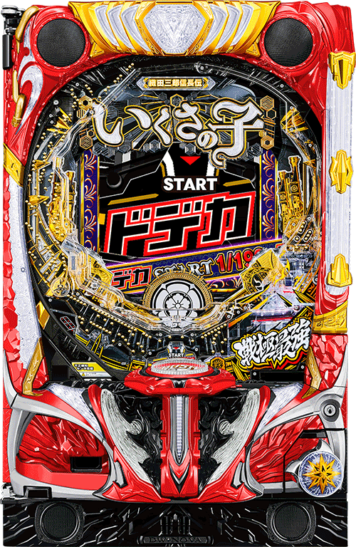 P いくさの子 戦極最強ドデカ199ver.