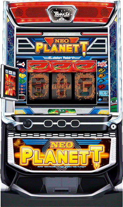 パチスロ スマスロネオプラネット