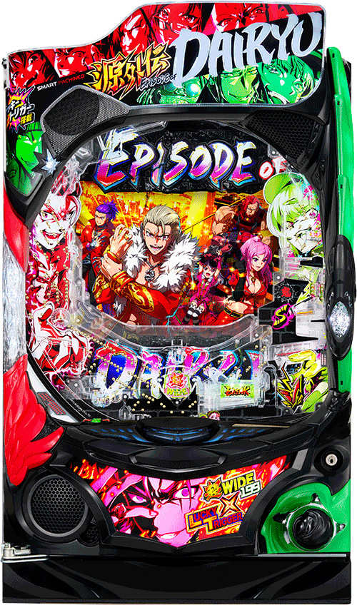 e源外伝EPISODE OF -大龍-