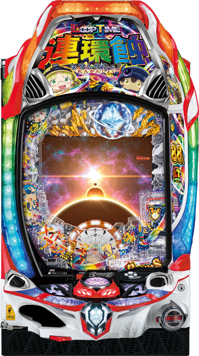 Pメイドインアビス 奈落の連環蝕