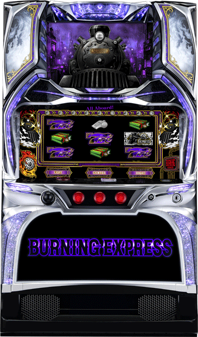 パチスロ&nbsp;バーニングエクスプレス