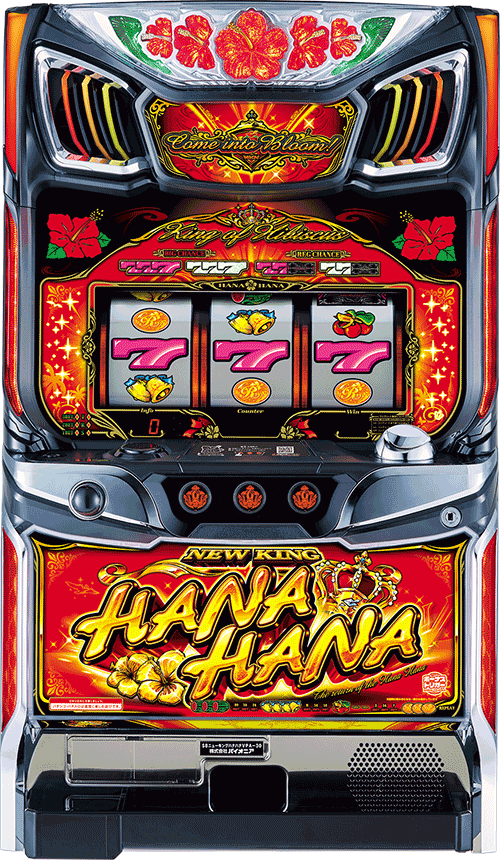 パチスロ (スマート沖スロ)ニューキングハナハナV-30