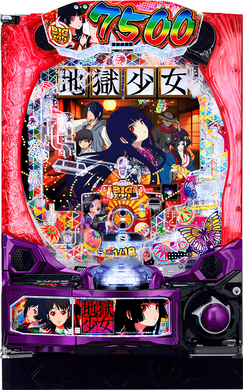 パチンコ e地獄少女7500Ver.