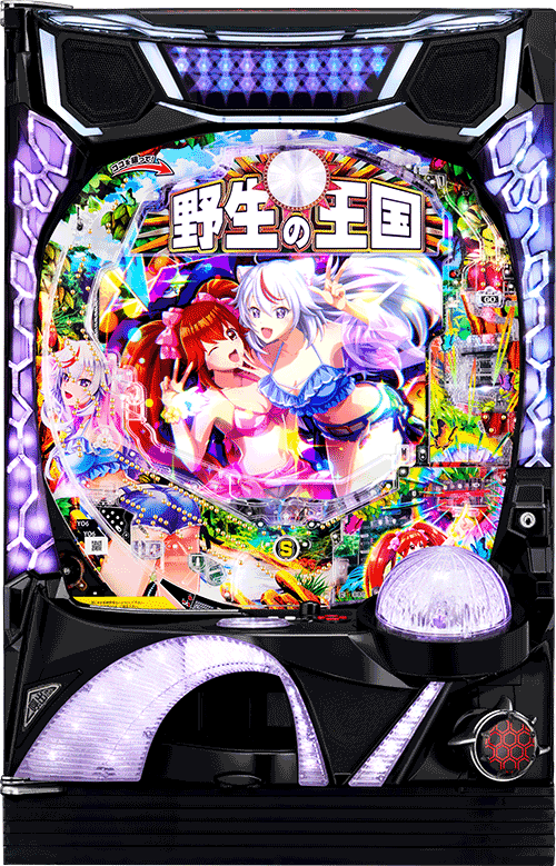 パチンコ PA野生の王国Ⅵ