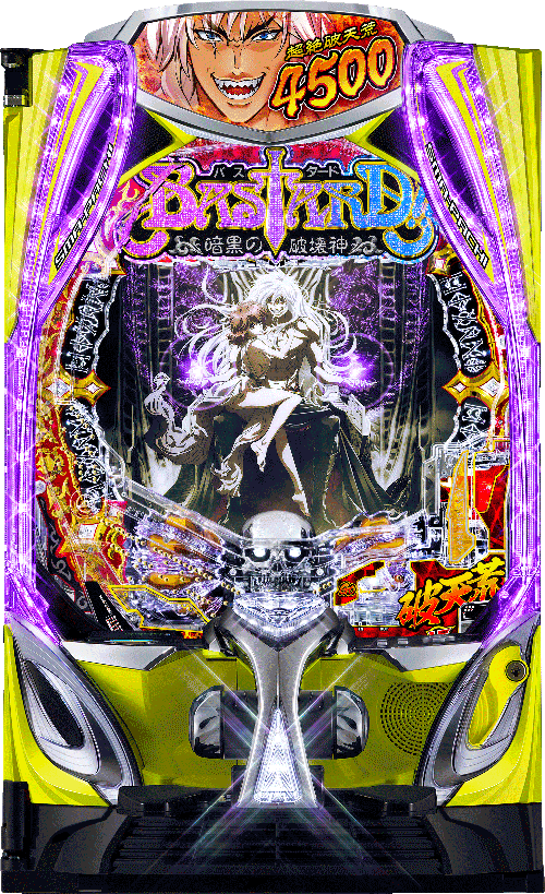 パチンコ eフィーバーBASTARD!! -暗黒の破壊神-