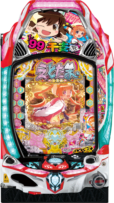 パチンコ&nbsp;Pえとたま2 神祭 干支甘