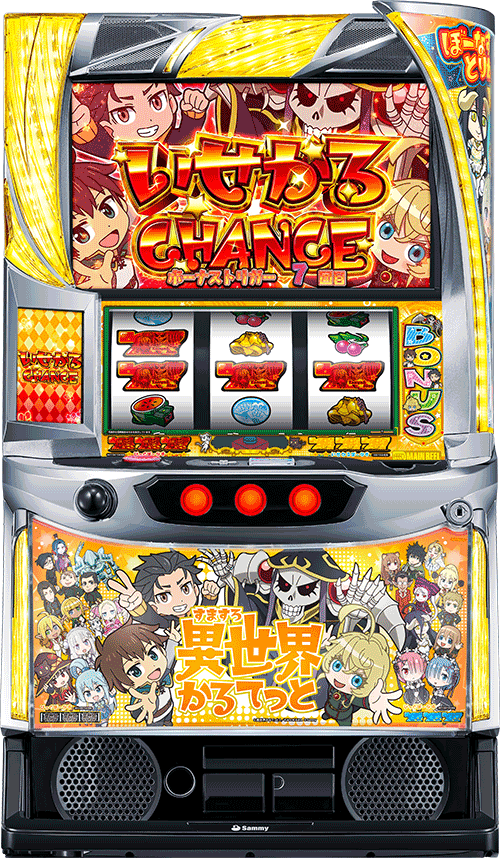 パチスロ&nbsp;A-SLOT+ 異世界かるてっと BT