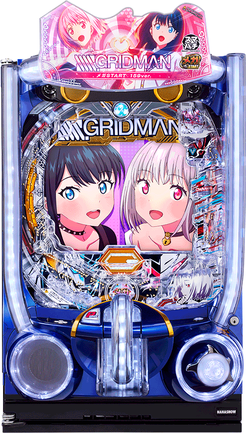 パチンコ&nbsp;スマパチ SSSS.GRIDMAN メガSTART 159ver.