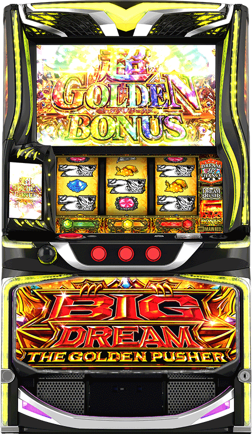 パチスロ&nbsp;スマスロ ビッグドリーム THE GOLDEN PUSHER
