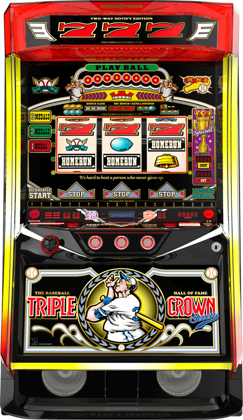 LBトリプルクラウンセブン