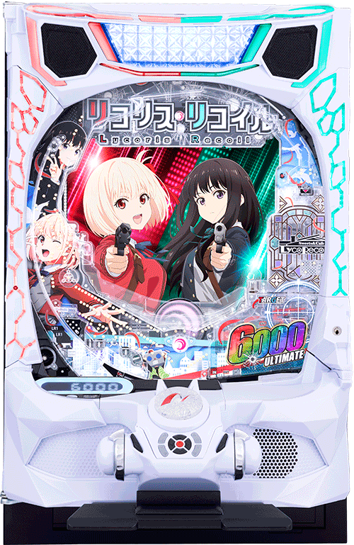 eリコリス・リコイル