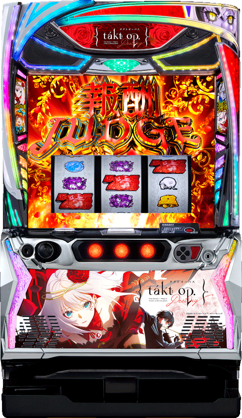 Lタクトオーパスデスティニー