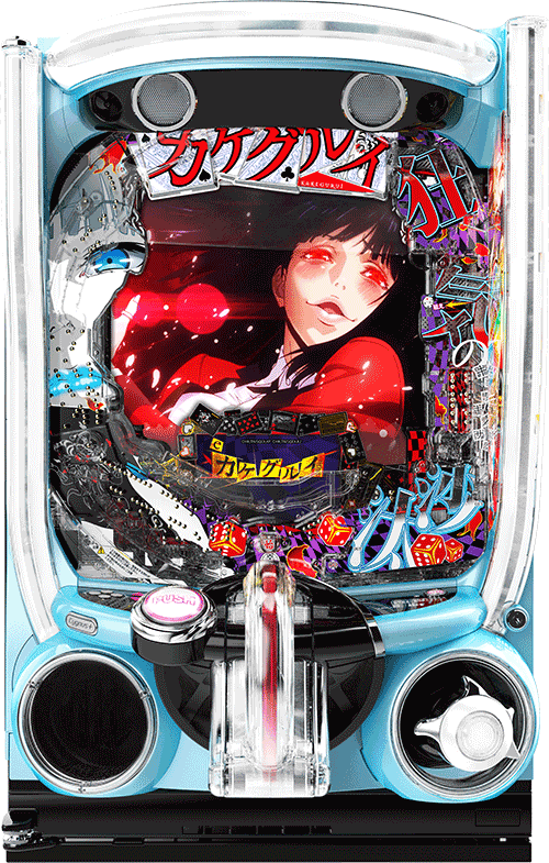 パチンコ&nbsp;eカケグルイ