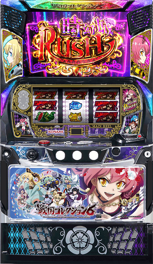 戦国コレクション６