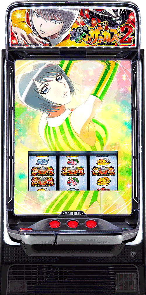 パチスロ&nbsp;Lパチスロ からくりサーカス2