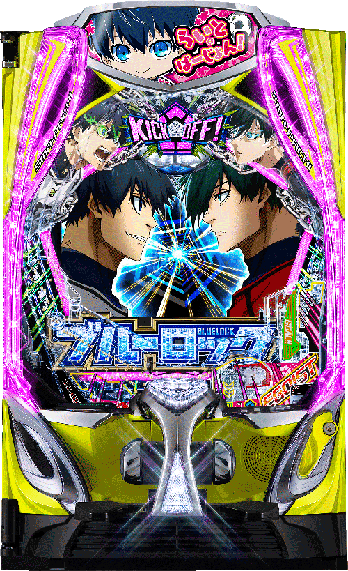 P/eフィーバーブルーロック Light ver.
