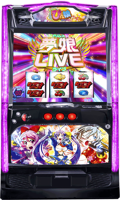 Ｌすーぱぁびん娘