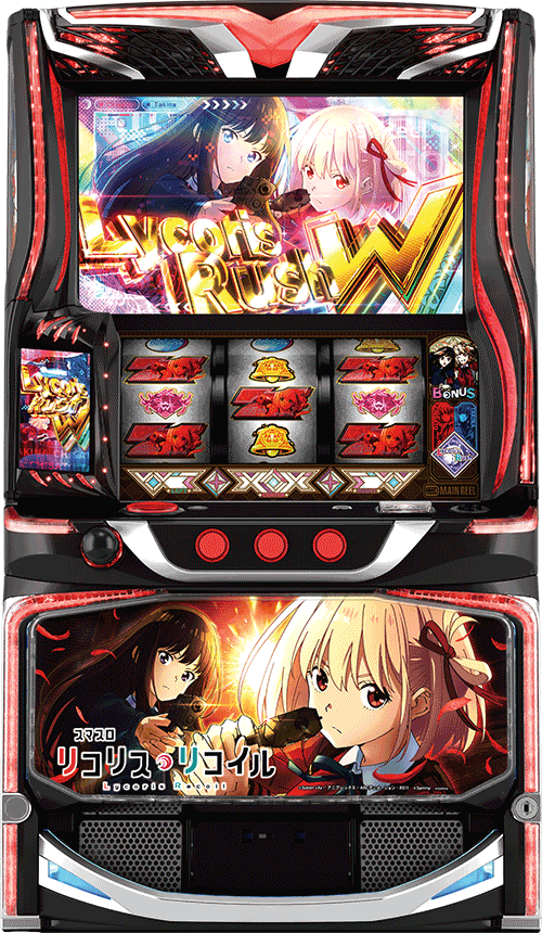 パチスロ&nbsp;スマスロ リコリス・リコイル