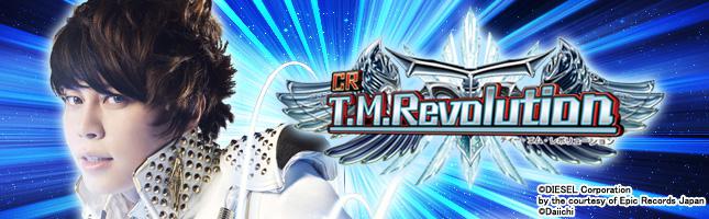 CR T.M.Revolution